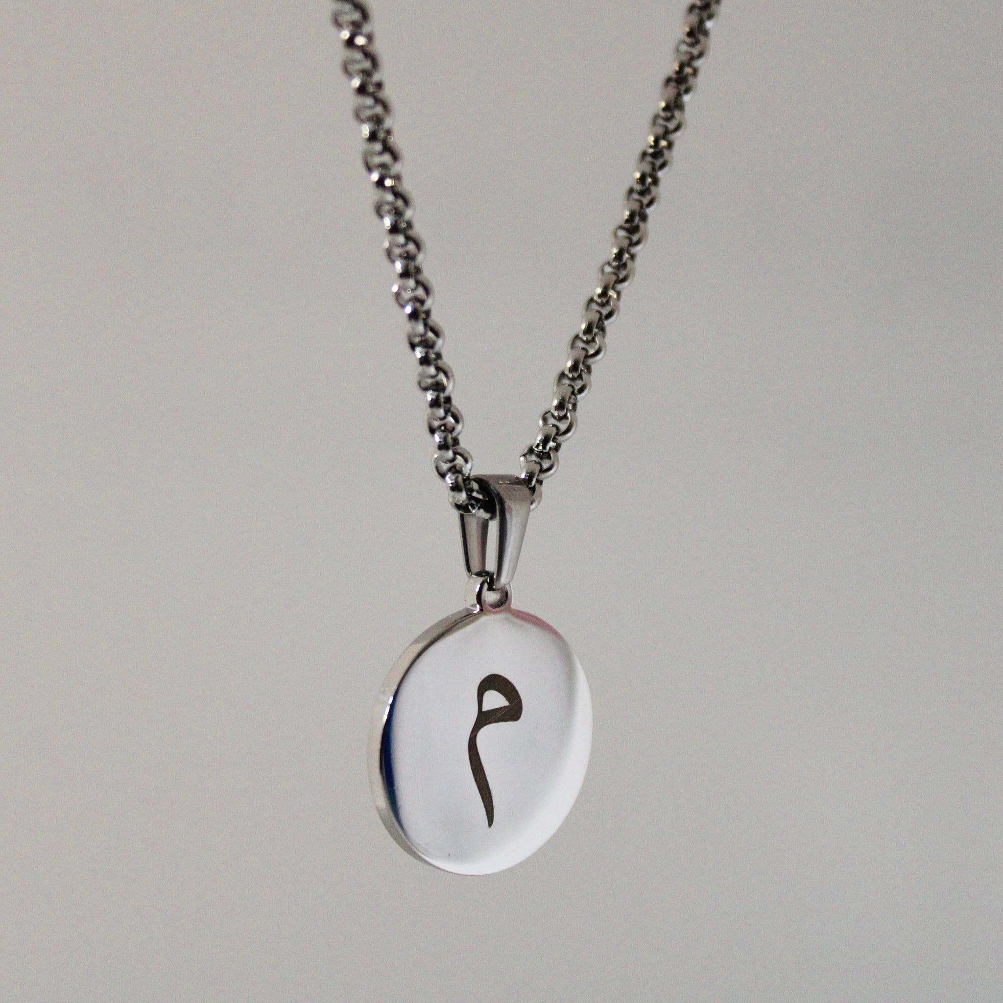 Arabic Silver initial necklace حرف فضة – afghanionline.com