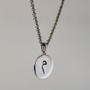 Arabic Letter Necklace